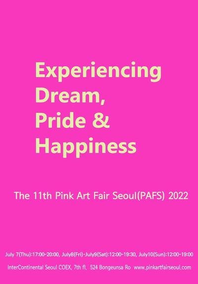The 11th Pink Art Fair Seoul 2022