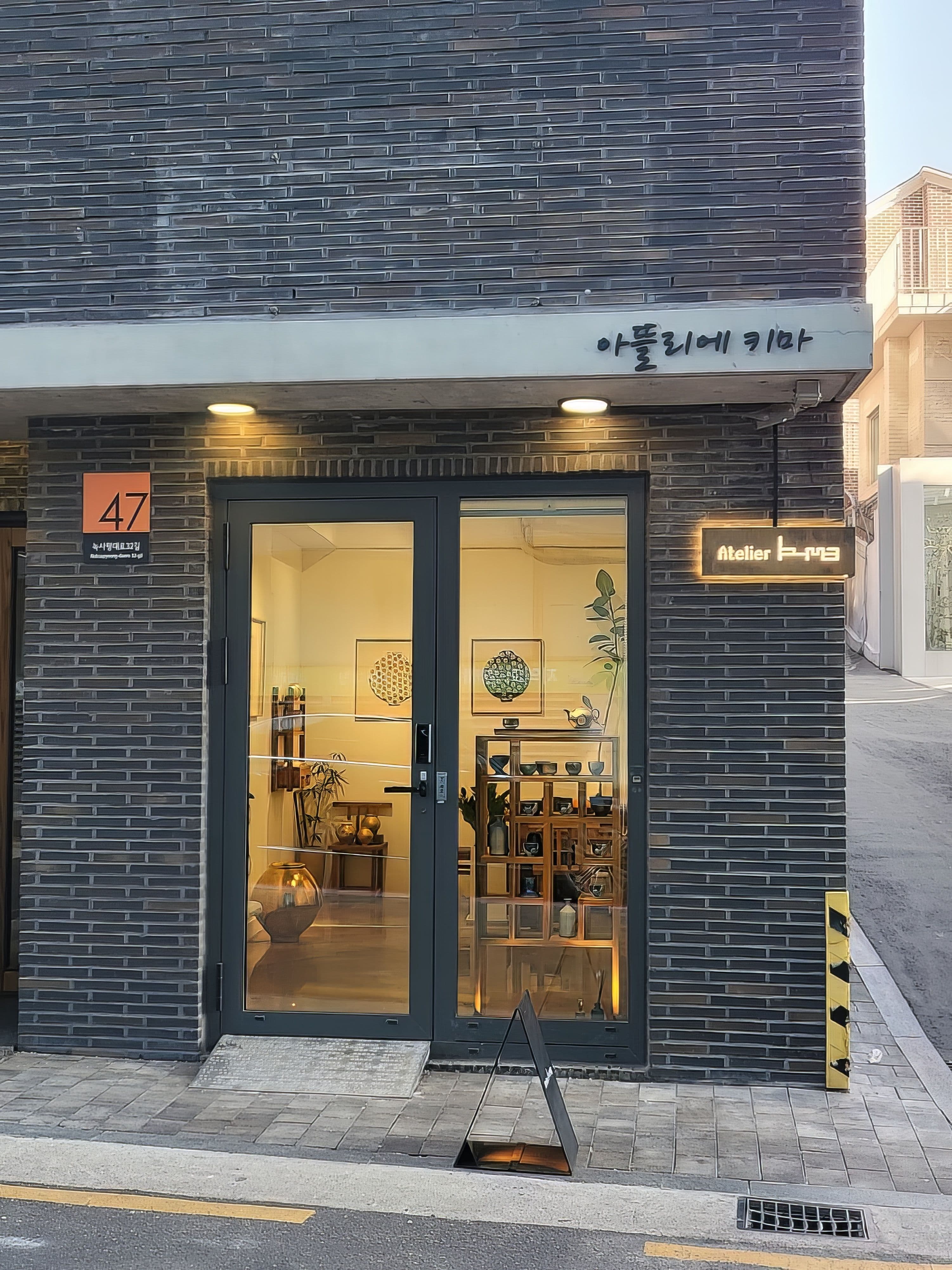 Atelier Kyma image
