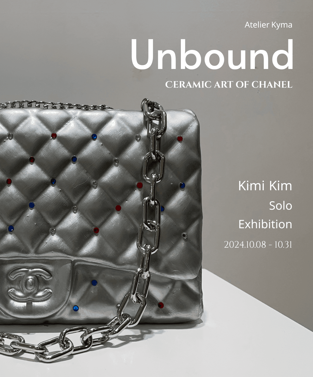 키미 킴 개인전 〈UNBOUND〉 전시 포스터