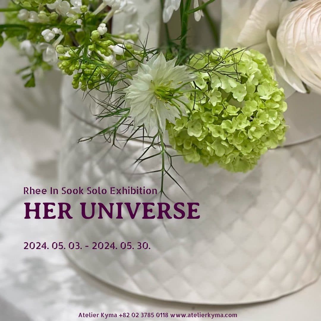 이인숙 개인전 〈Her Universe〉 전시 포스터