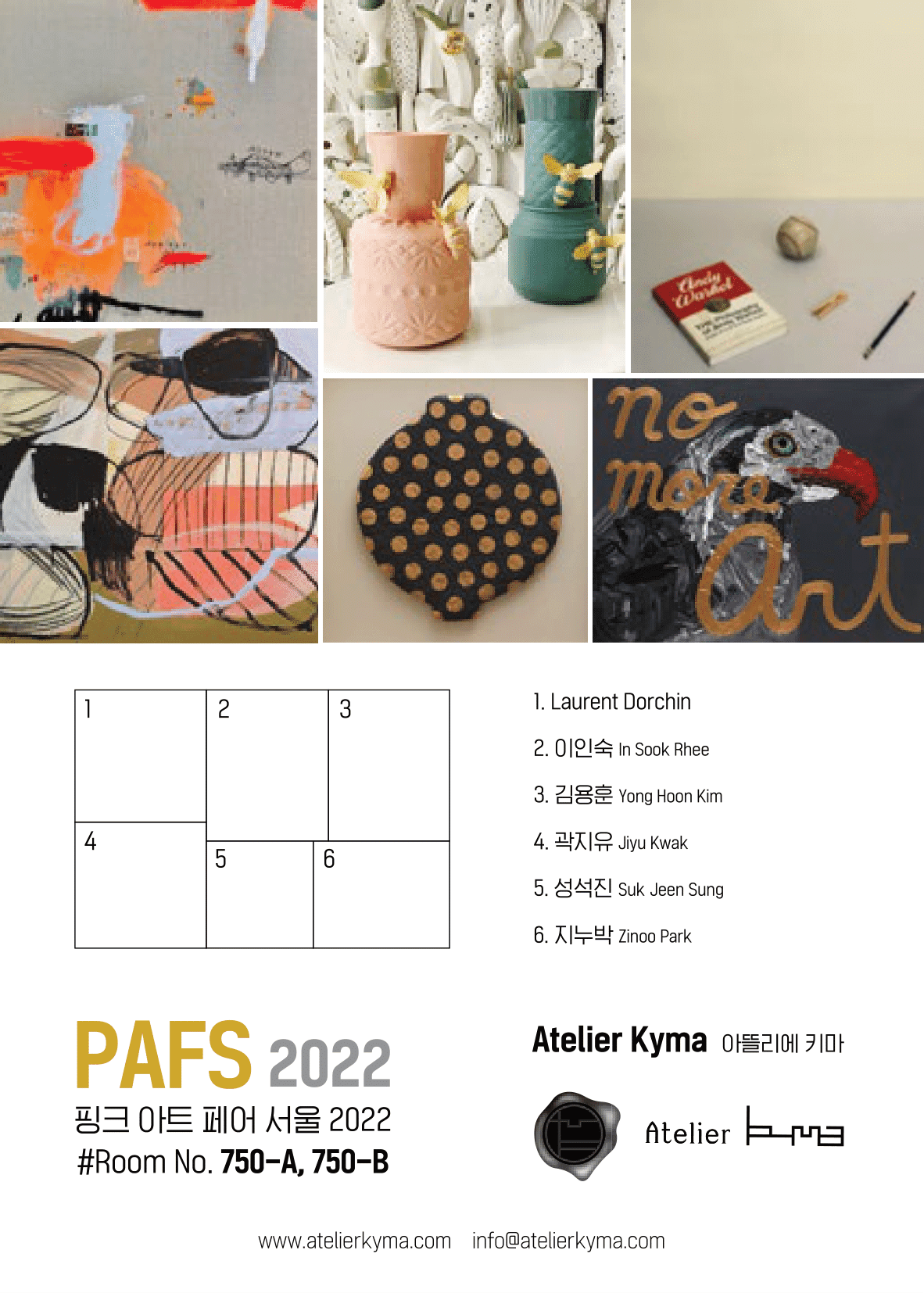 The 11th Pink Art Fair Seoul 전시 기록 2